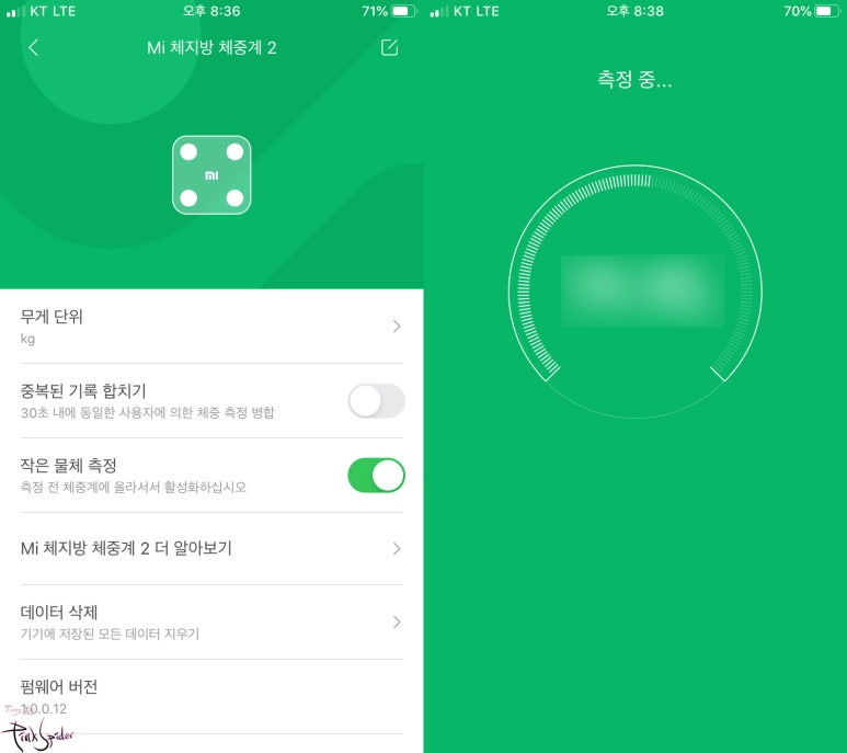 스마트스케일 이미지
