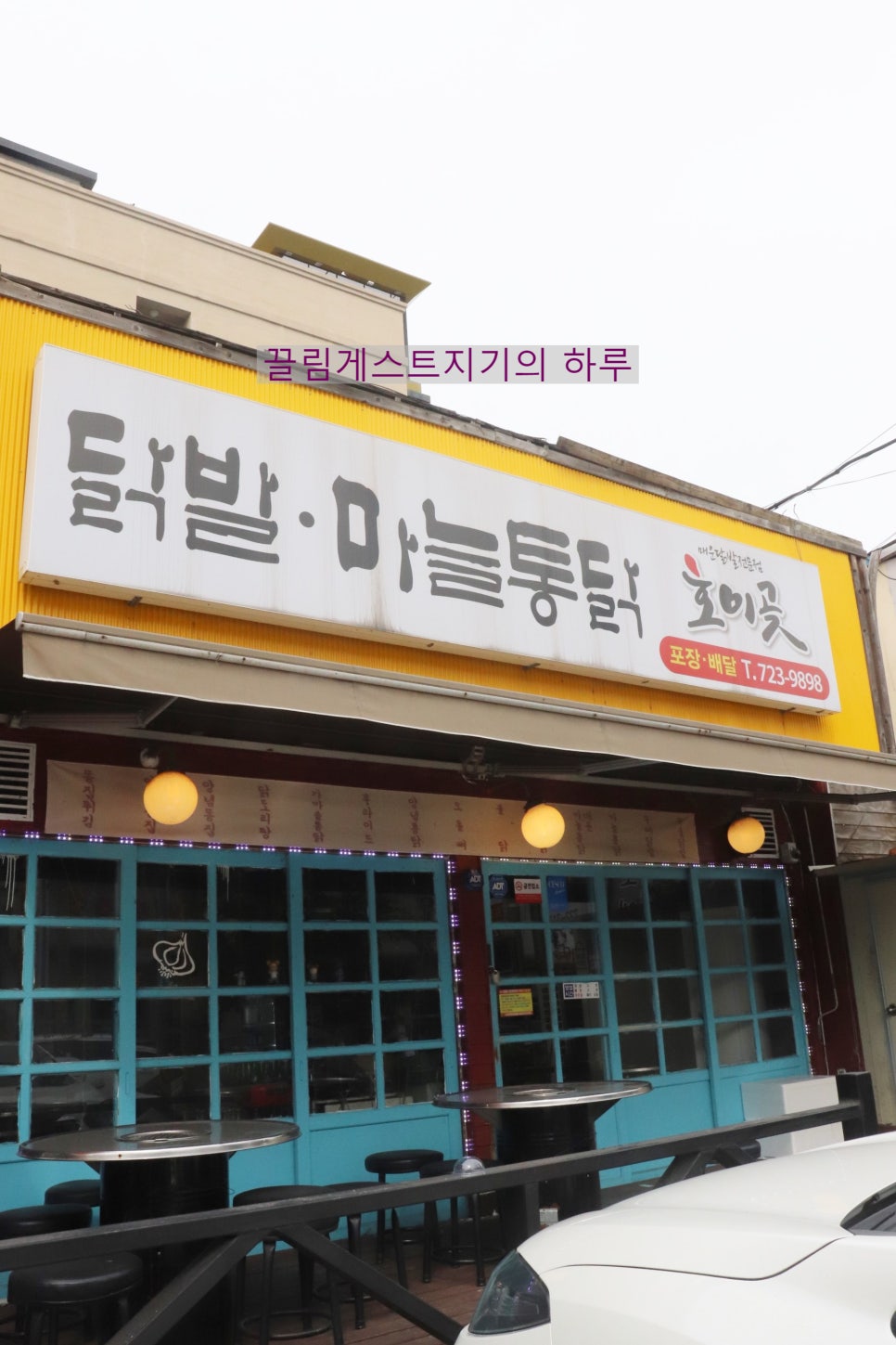 베베루스 이미지