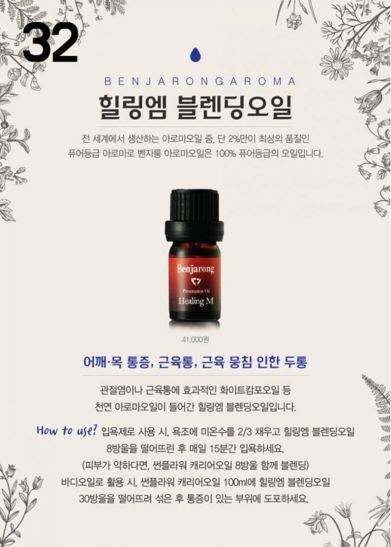 경아화장품 이미지