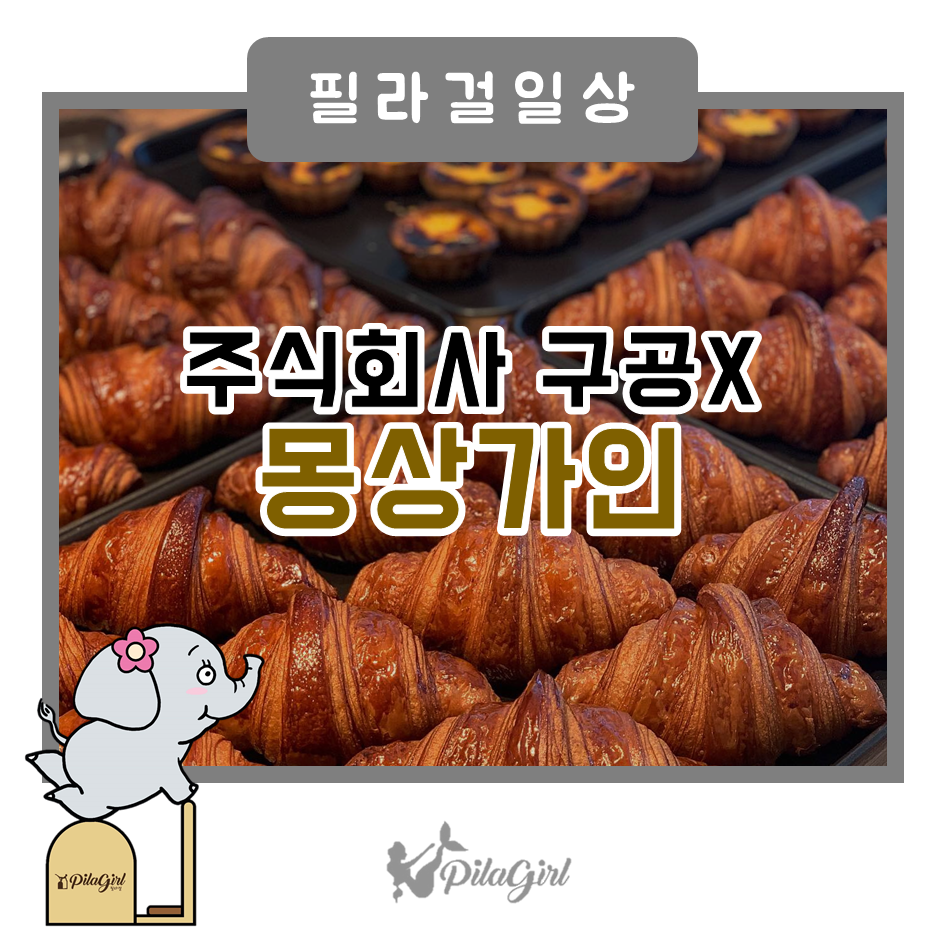 몽상가인2호 이미지