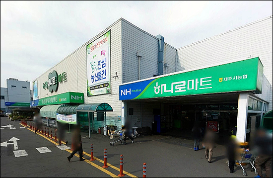 한마음마트 이미지