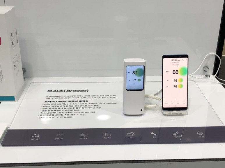 브리즈(BREEZE) 이미지
