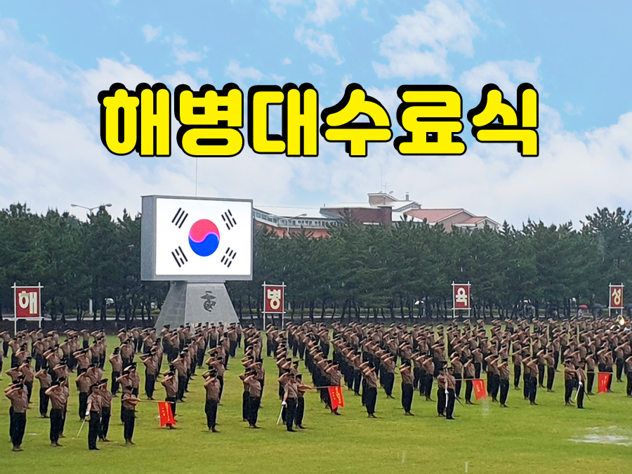 동부하나리무진(주) 이미지