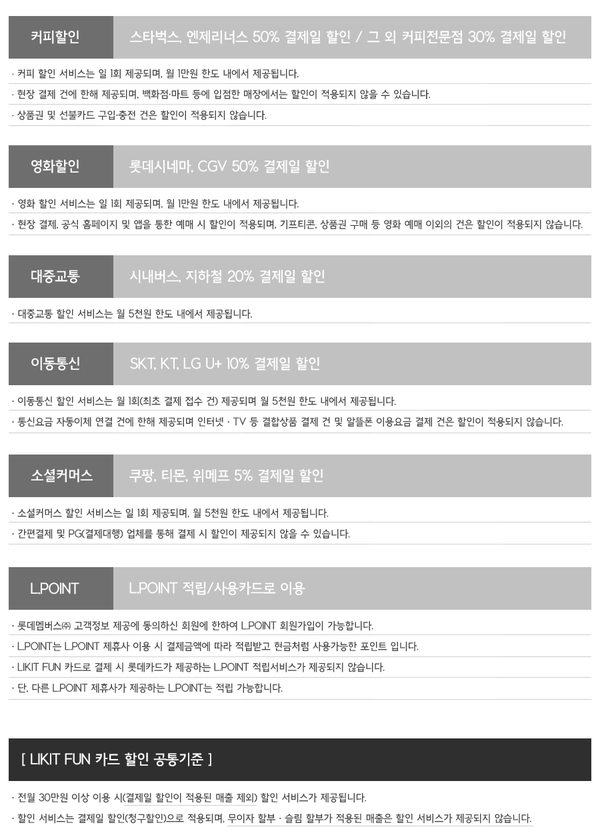 FUN통신 이미지
