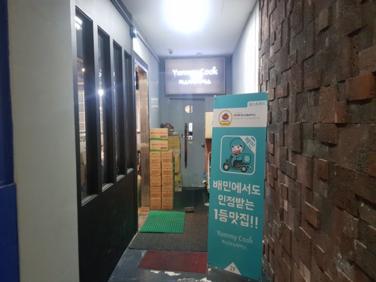 야미쿡 이미지