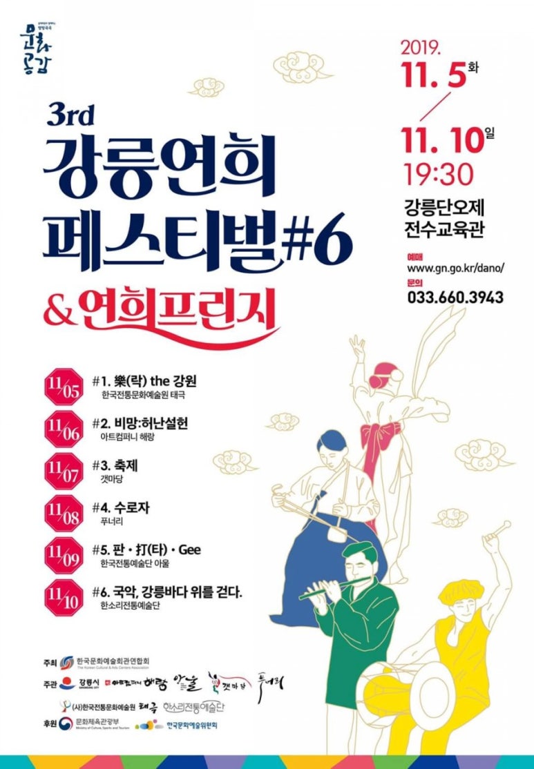 연희기획 이미지