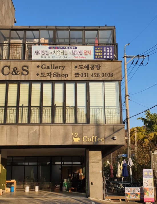 C&S 이미지