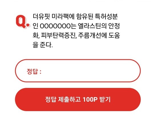 뷰티코어 이미지