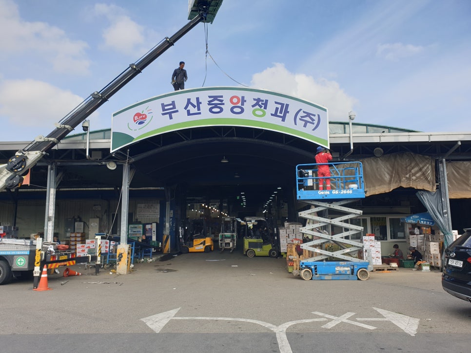 중앙간판 이미지