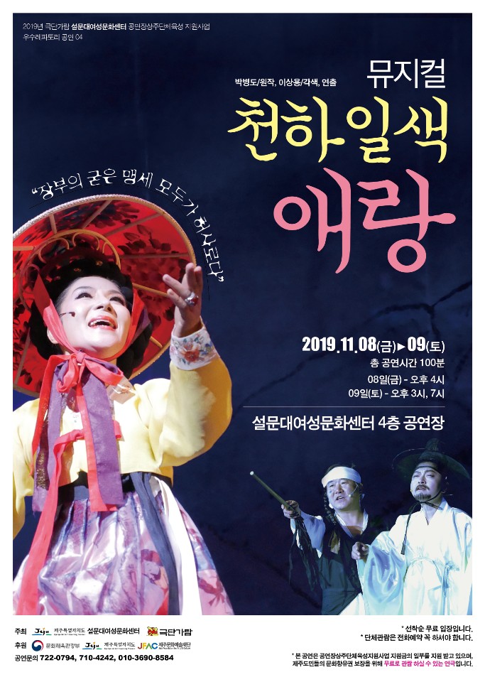 가람(이*일) 이미지