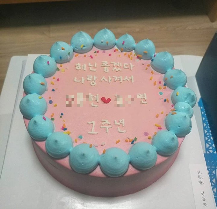 달콤한정류장 이미지