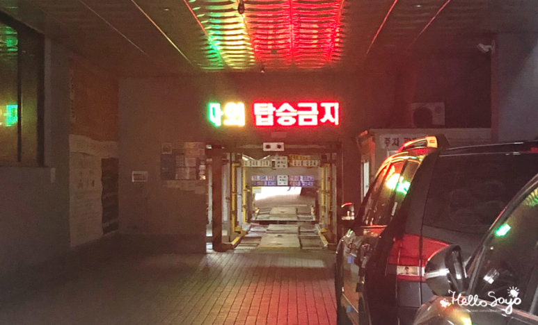 하하노래연습장 이미지