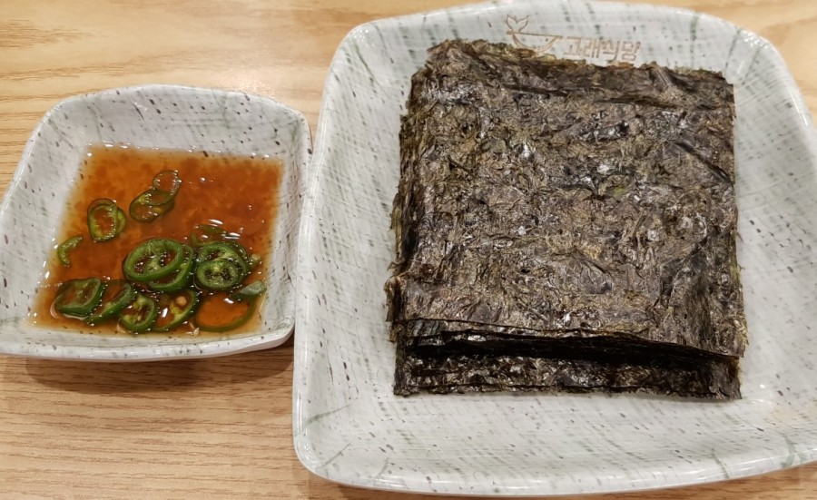 고래식당 이미지