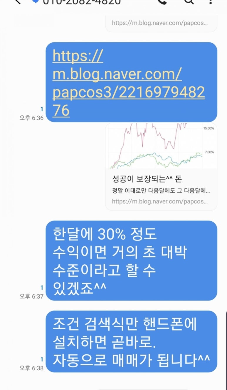 왕대박PC 이미지