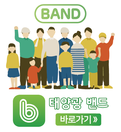 티에스에너지 이미지