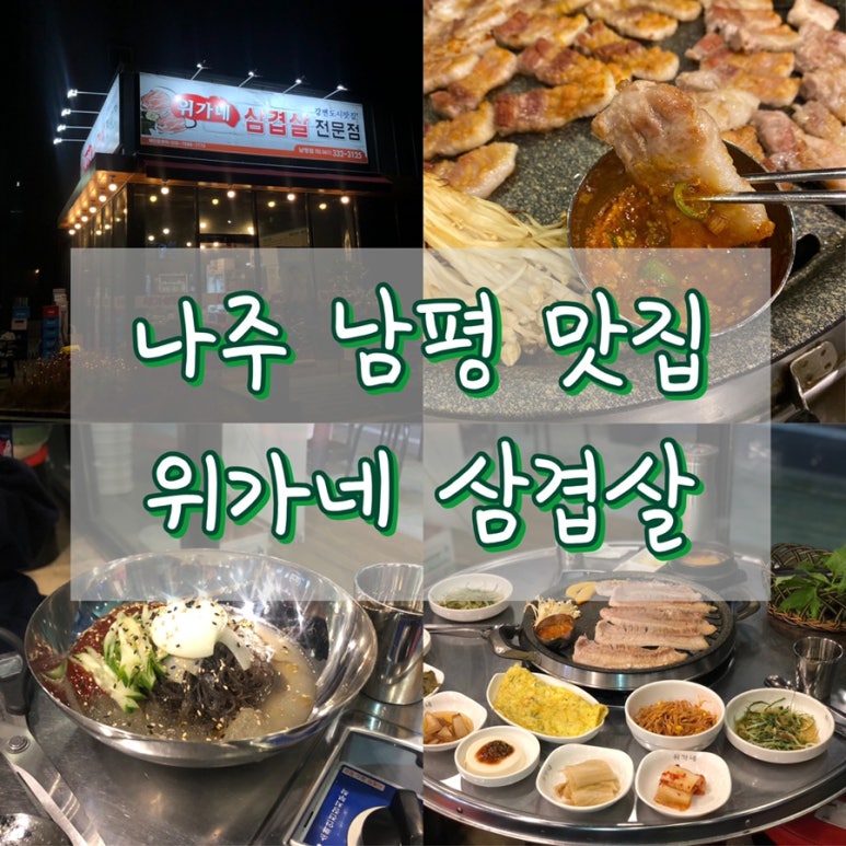 위가네 이미지