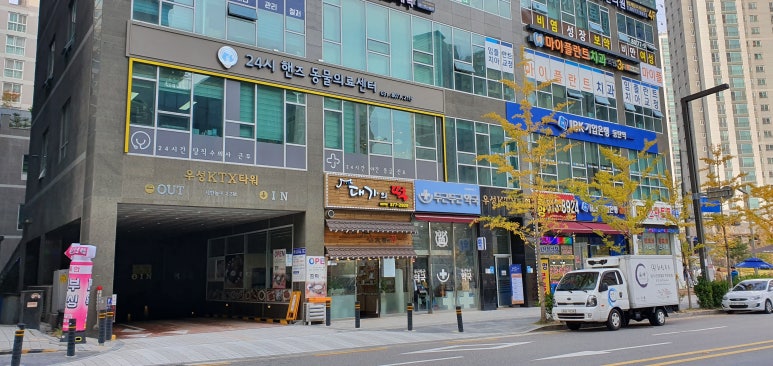 대가떡집 이미지