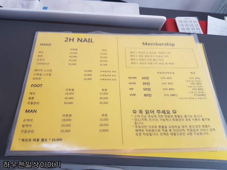 투에이치네일 이미지