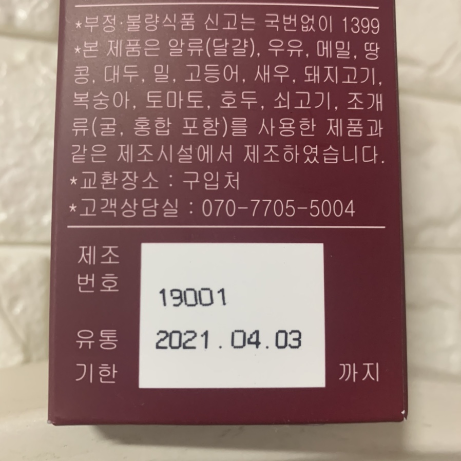 루디아유통 이미지