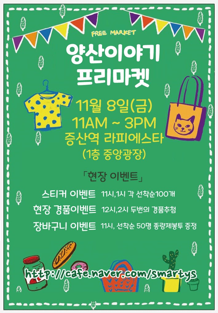 담은하다 이미지