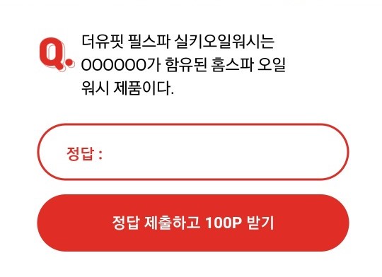 뷰티코어 이미지