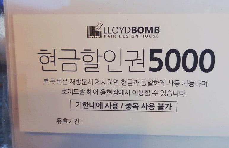 용현할인마트 이미지