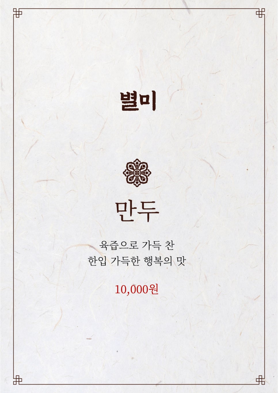 청와정 이미지