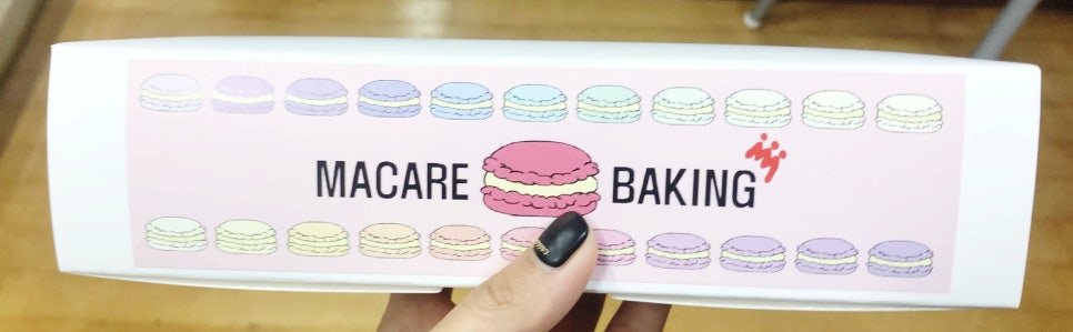 마카레베이킹 이미지