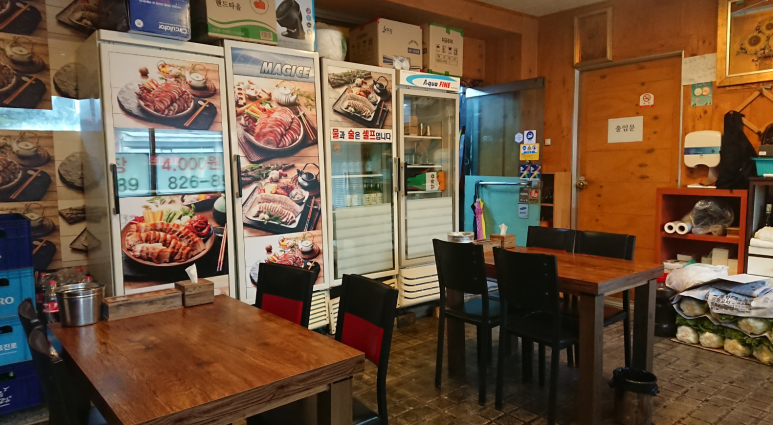 아겐족발 이미지
