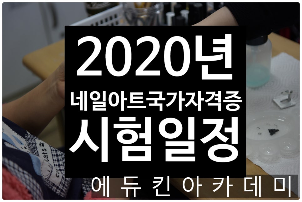 일정아트 이미지