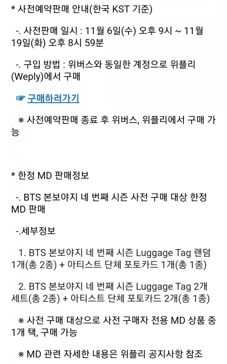 (주)본보야지 이미지