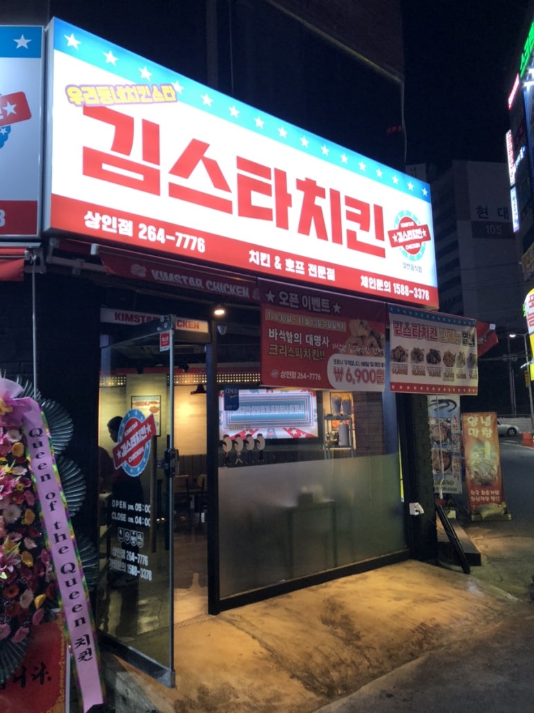 모찌게임장 이미지