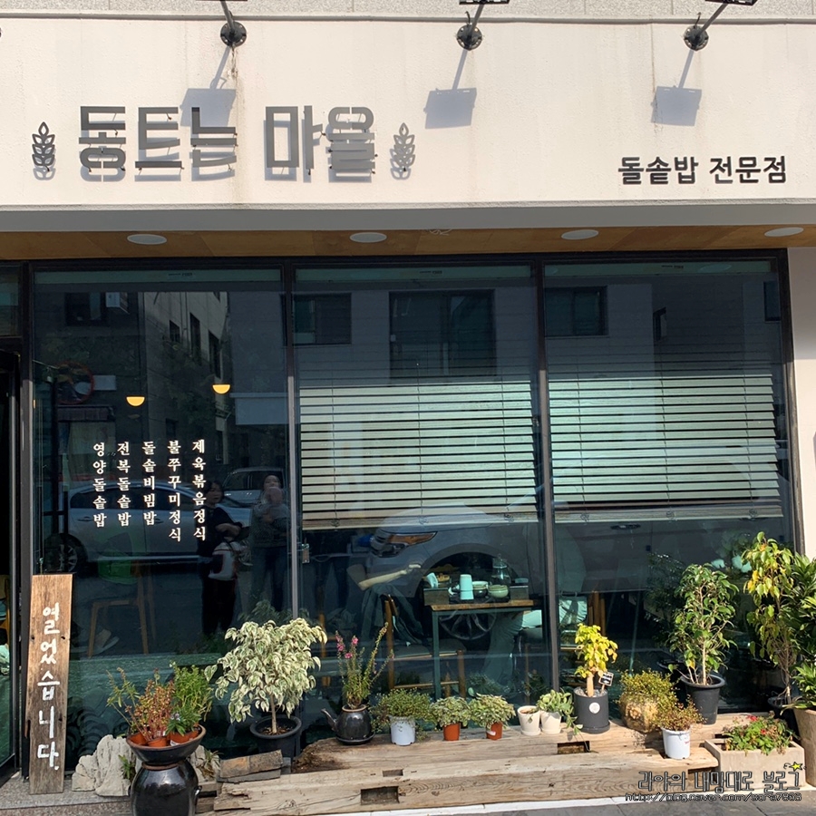 동트는마을 이미지