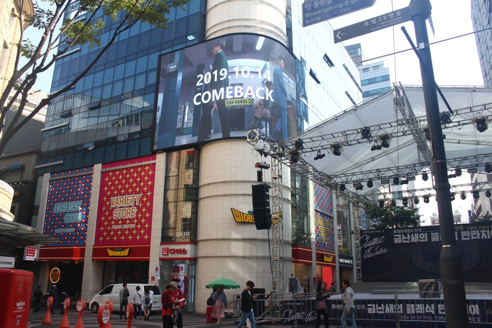 명동슈퍼 이미지