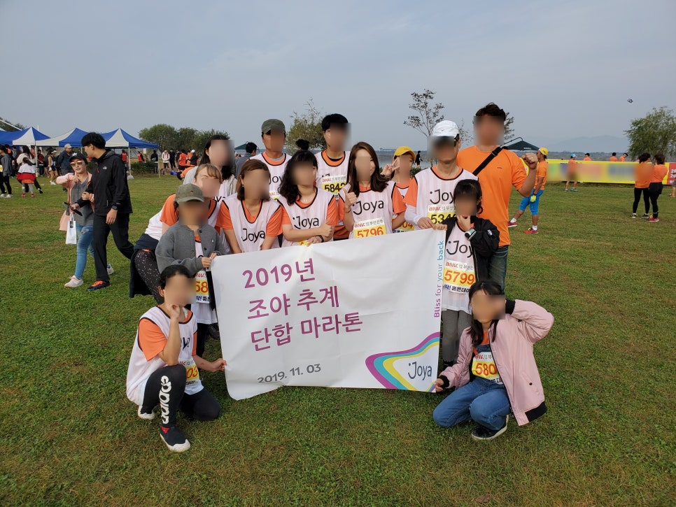 기분조야 이미지