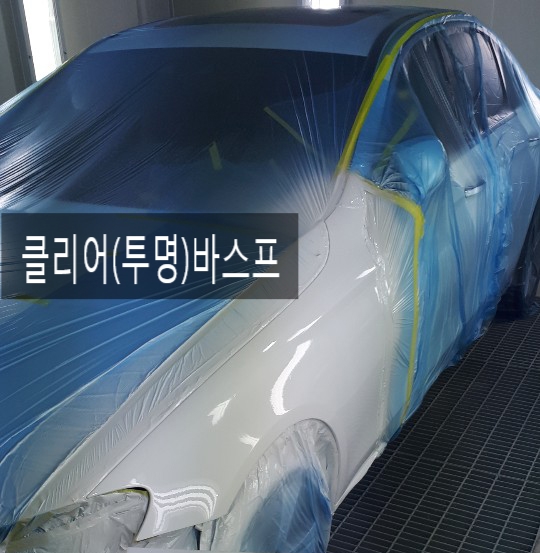 명차공업사 이미지