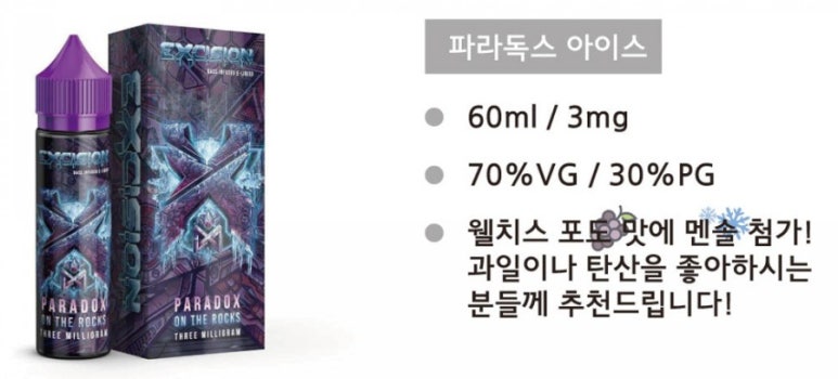 언양전자담배 이미지