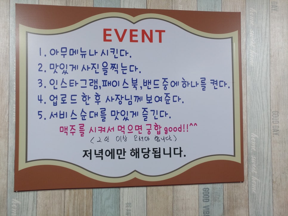 예성순대 이미지