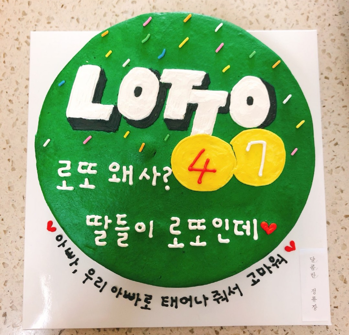 달콤한정류장 이미지