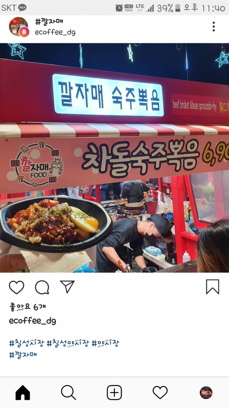 깔자매cafe 이미지