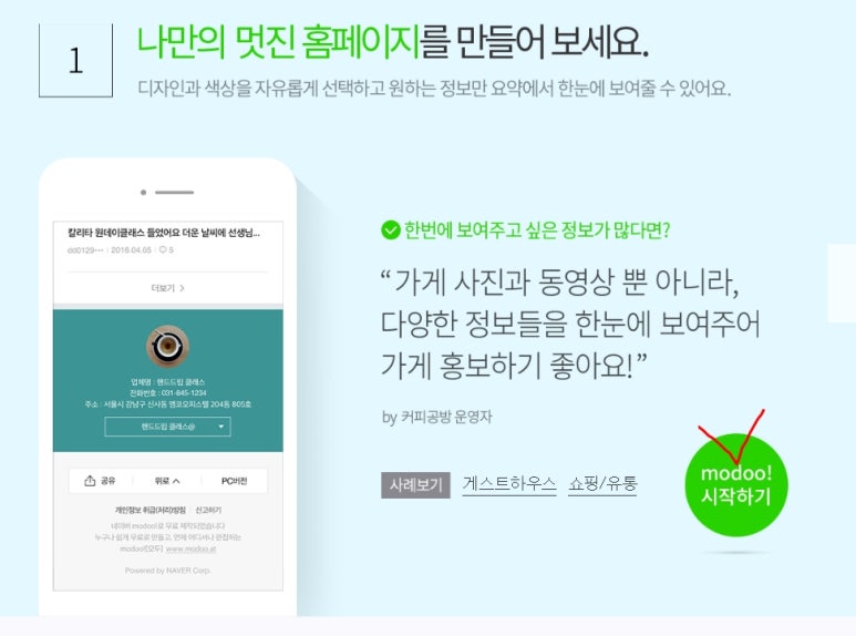 그래비즈 이미지