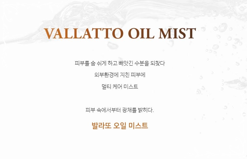 인셀덤 발라또 이미지
