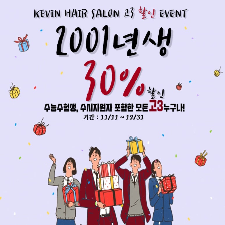본헤어살롱 이미지