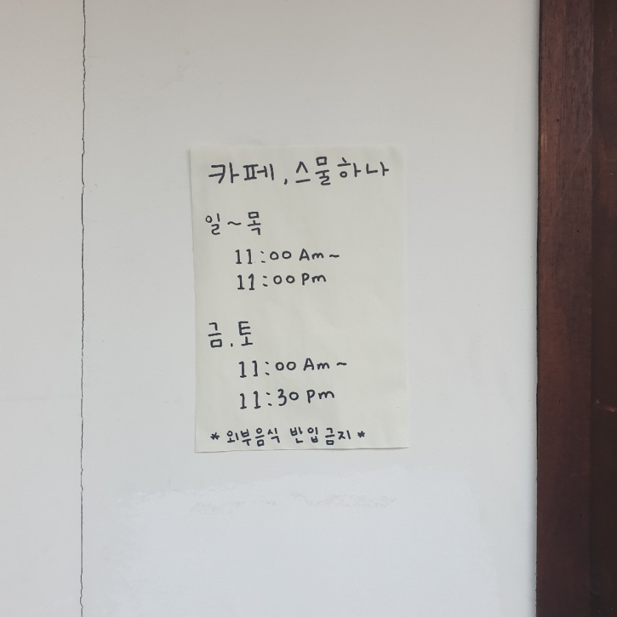 카페스물하나 이미지