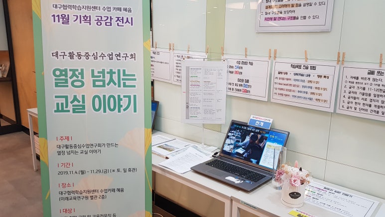 나눔기획 이미지