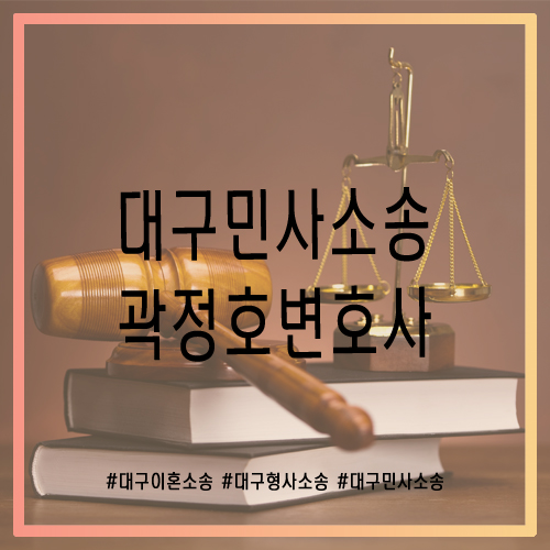 법률사무소수성 이미지