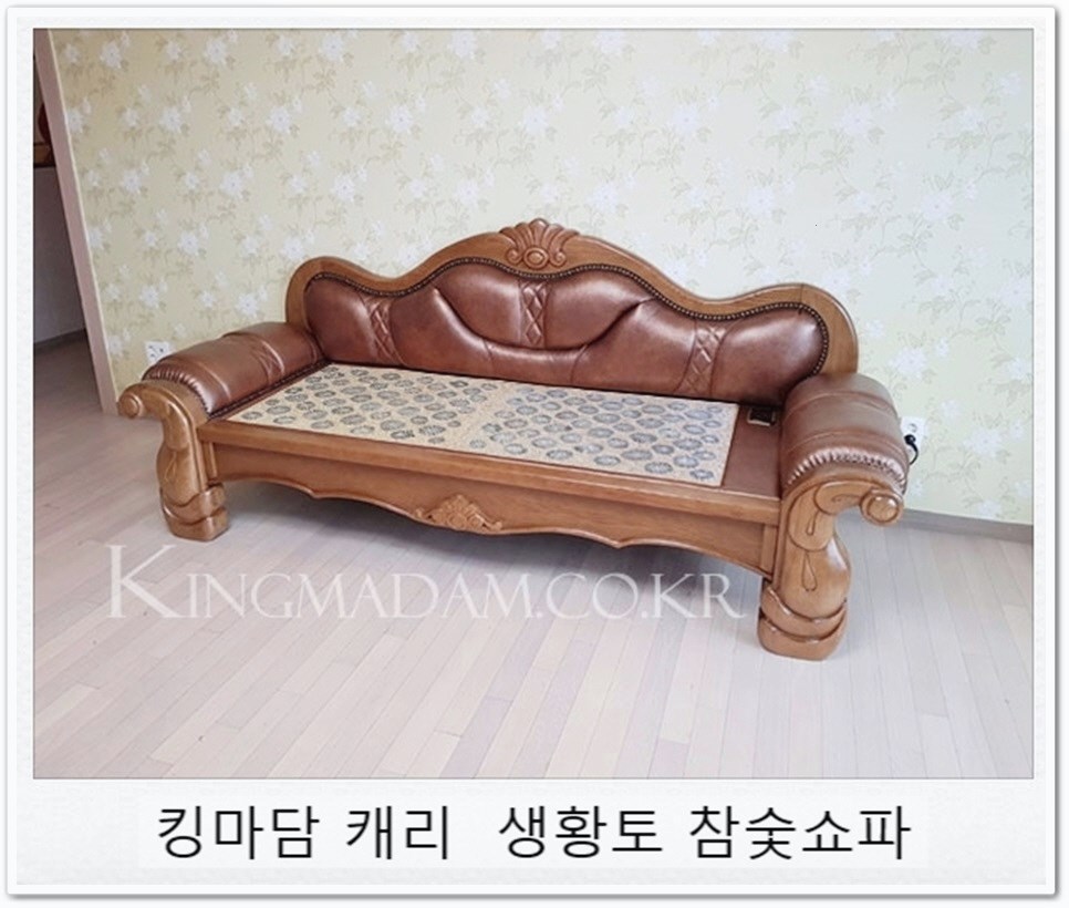 황토향 황토침대 이미지