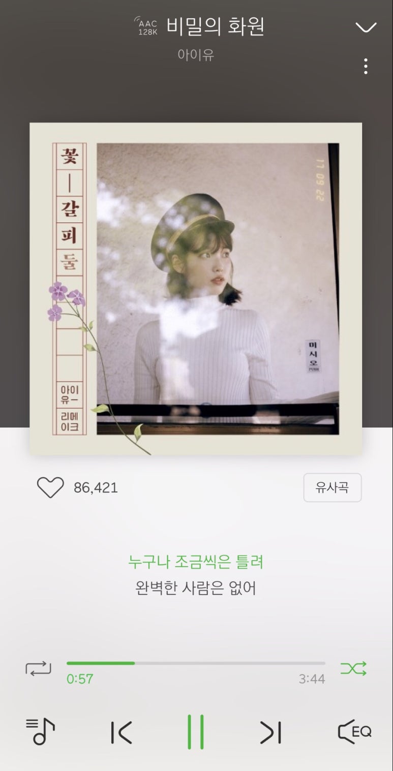 기분전환 이미지