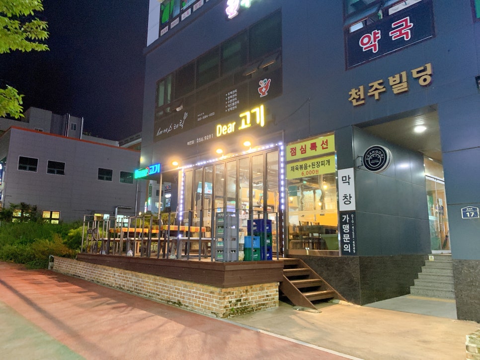 디어고기 이미지