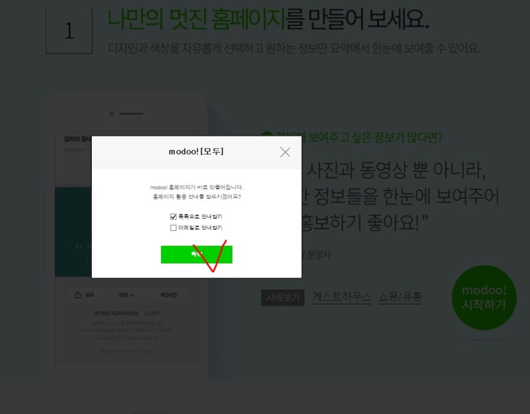 그래비즈 이미지